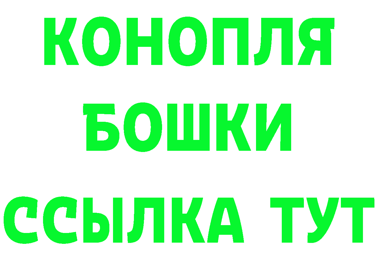 Купить закладку это Telegram Кандалакша