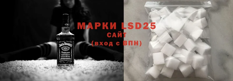 LSD-25 экстази кислота  купить наркоту  Кандалакша 