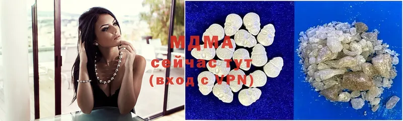 MDMA кристаллы  где найти наркотики  Кандалакша 